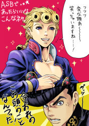 Rule 34 | 2boys, all star battle, black eyes, black hair, blonde hair, blue eyes, braid, chounorin, diamond is not crash, giorno giovanna, higashikata josuke, jojo no kimyou na bouken, male focus, multiple boys, pompadour, translated, vento aureo