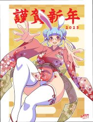 Rule 34 | 2023, :d, animal ears, animal print, artist name, bell, blonde hair, blue hair, blunt bangs, blush, bow, chinese zodiac, dated, double bun, floral print, floral print bow, floral print kimono, glasses, gradient clothes, gradient kimono, groin, haganemaru kennosuke, hair bell, hair bun, hair ornament, hair ribbon, happy new year, highres, japanese clothes, jingle bell, kimono, leotard, leotard under clothes, multicolored hair, new year, obi, obijime, okobo, open mouth, original, pelvic curtain, pink kimono, platform sandals, print kimono, rabbit, rabbit ears, rabbit girl, rabbit print, reaching, reaching towards viewer, red eyes, red kimono, red ribbon, ribbon, ribbon-trimmed thighhighs, ribbon trim, sandals, sash, short kimono, sidelocks, smile, streaked hair, teeth, thighhighs, translation request, two-tone hair, two-tone ribbon, upper teeth only, wa bunny, waist bow, white ribbon, white thighhighs, wide sleeves, year of the rabbit