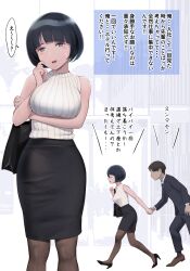 Rule 34 | 1boy, 1girl, alternate costume, arm under breasts, black hair, black shoes, black suit, blunt bangs, breasts, brown pantyhose, commentary request, faceless, faceless male, formal clothes, gundam, gundam gquuuuuux, hetero, high heels, highres, holding hands, medium breasts, office lady, pantyhose, ribbed sweater, shiiko sugai, shoes, short hair, sleeveless, sleeveless sweater, speech bubble, suit, sweater, translation request, wa (genryusui), walking, white sweater