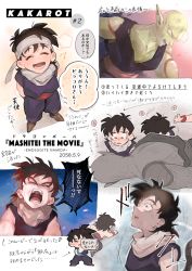 antennae arms_behind_back black_hair bruise bruise_on_face child closed_eyes colored_skin corpse crying dougi dragon_ball dragonball_z frown green_skin headband highres injury monkey_tail open_mouth piccolo pointy_ears s_3u sign smile son_gohan streaming_tears tail tears topless_male translation_request white_headband