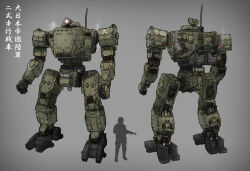 full_body grey_background gun holding holding_gun holding_weapon matsunaga_maguro mecha mecha_focus multiple_views original radio_antenna robot silhouette size_comparison soldier weapon