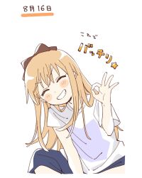 Rule 34 | 1girl, :d, ^ ^, blonde hair, blue shorts, blush stickers, bow, brown bow, closed eyes, commentary request, cropped legs, facing viewer, grin, hair bow, hand up, highres, long hair, namori, ok sign, open mouth, shirt, short sleeves, shorts, simple background, smile, solo, toshinou kyouko, translation request, v-shaped eyebrows, white background, white shirt, yuruyuri