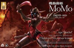 Rule 34 | 1girl, abs, absurdres, aura, black hair, black thighhighs, blue eyes, blunt bangs, box art, breasts, character name, city, commentary, cropped legs, destruction, english text, fire, giant, giantess, glowing, glowing eyes, highres, holding, holding sword, holding weapon, humanoid robot, joints, katana, logo, mecha musume, medium breasts, mercy rabbit, model kit, momo (optune), nipples, official art, optune, outdoors, outstretched hand, robot, robot girl, robot joints, scabbard, second-party source, sheath, solo, solo focus, standing, sword, thighhighs, weapon, wrist cuffs