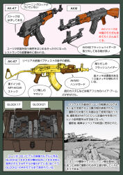ak-47 akm ammunition assault_rifle briefcase bullet carbine english_text glock glock_21 glock_ges.m.b.h. gun handgun japanese_text kalashnikov_concern kalashnikov_rifle lord_of_war military military_vehicle motor_vehicle muta_koji rifle statue story_time_(muta_koji) tank translation_request tula_arms_plant weapon weapon_focus weapon_name weapon_profile