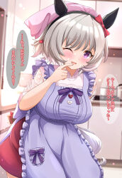 1girl :q ;d adapted_costume animal_ear_hairband animal_ears apron apron_pocket arms_behind_back black_hairband blush box breasts casual commentary_request curren_chan_(umamusume) ear_covers fake_animal_ears food food_on_face gift gift_box grey_hair hairband headscarf highres holding holding_behind_back horse_ears horse_girl horse_tail indoors kitchen large_breasts licking_own_finger light_particles liukensama maid_apron one_eye_closed open_mouth pink_headscarf purple_apron purple_eyes red_skirt shirt short_hair skirt smile solo tail tongue tongue_out translation_request umamusume valentine white_shirt