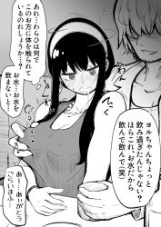 1boy 1girl @_@ alcohol beard blush bracelet breasts cleavage cup dizzy drooling drunk facial_hair full-face_blush grabbing_another&#039;s_breast greyscale groping hair_over_eyes hairband hetero jewelry large_breasts long_hair monochrome necklace netorare nipple_stimulation nipple_tweak pearl_necklace roruri saliva shaded_face simple_background sitting spy_x_family squeans sweat translated trembling yor_briar
