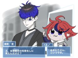 2boys ahoge black_hair blue_hair border bridge_piercing cellphone chibi collar collarbone ear_piercing earrings face_piercing grey_background hair_over_one_eye highres holding holding_cellphone holding_phone japanese_clothes japanese_text jewelry lip_piercing male_focus messy_hair multiple_boys omokage_yugamu phone piercing purple_eyes purple_hair red_hair simple_background sumino_takumi sweat sweatdrop the_hundred_line_-last_defense_academy- translation_request upper_body white_border