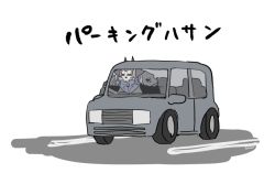 1boy armor black_cloak car cloak driving eiri_(eirri) fate/grand_order fate_(series) horns king_hassan_(fate) male_focus minivan motor_vehicle skull solo spikes translation_request vehicle_focus white_background