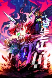 Rule 34 | digimon, digimon story: sunburst and moonlight, gaioumon, sayo (digimon), tagme