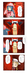 3girls 4koma ^^^ anger_vein bat_wings blonde_hair blue_hair bucket comic cosplay elly_(touhou) green_eyes hat highres kazami_yuuka kazami_yuuka_(cosplay) kazami_yuuka_(pc-98) kurumi_(touhou) mahou_shoujo_madoka_magica mahou_shoujo_madoka_magica_(anime) multiple_girls nightcap ninifu saya_(saya_no_uta) saya_no_uta sweatdrop tears tomoe_mami touhou touhou_(pc-98) translation_request wings yellow_eyes |_|