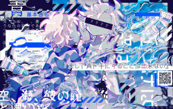 Rule 34 | 2boys, atou haruki, black jacket, blonde hair, blue theme, brown sweater, censored, chromatic aberration, closed mouth, colored skin, commentary, highres, censored identity, jacket, kanou aogu, lab coat, long sleeves, male focus, multiple boys, pomakun, qr code, saibou shinkyoku, short hair, sweater, toothpaste, translation request, turtleneck, turtleneck sweater, white hair, white skin