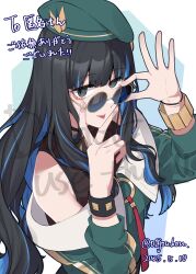adjusting_eyewear beret black_hair blue-tinted_eyewear blue_hair buttons colored_inner_hair double-breasted eyeliner fate/grand_order fate_(series) green_hat green_jacket grey_eyes hat highres jacket jewelry jouhou looking_over_eyewear makeup multicolored_hair neck_ring o-ring purple-tinted_eyewear round_eyewear sunglasses tenochtitlan_(fate) tenochtitlan_(second_ascension)_(fate) tinted_eyewear tongue tongue_out wavy_hair zipper