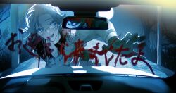 Rule 34 | 2boys, absurdres, against glass, aizendai, alternate costume, alternate universe, aotsuki eito, black streaks, blood, blood on clothes, blood writing, blue eyes, chinese commentary, evil grin, evil smile, full moon, glasses, gloves, grey hair, grin, highres, holding, looking at viewer, male focus, moon, multicolored hair, multiple boys, night, rear-view mirror, red hair, reflection, shirt, short hair, smile, streaked hair, sumino takumi, the hundred line -last defense academy-, translation request, white shirt, windshield