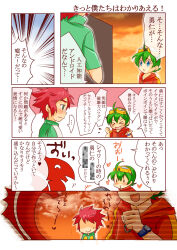 Rule 34 | appmon, digimon, digimon universe: appli monsters, highres, leviathan (digimon), offmon, ozora yujin, shinkai haru, tagme