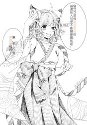 1girl ahoge animal_ears bell bow breasts cat_ears cat_girl choker commentary_request cowboy_shot fingernails frilled_choker frills greyscale hair_bell hair_ornament hair_ribbon hand_up highres ichihime jingle_bell long_sleeves looking_at_viewer mahjong_soul monochrome open_mouth ribbon short_hair simple_background small_breasts smile solo translation_request uneven_eyes waist_bow wide_sleeves ykelo