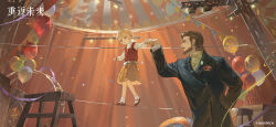1boy 1girl :d aged_down arm_behind_back balancing ball balloon beard black_coat blonde_hair blue_eyes braid braided_bangs brown_hair coat confetti copyright_name copyright_notice facial_hair full_body green_sweater highres holding_hands indoors kiperina kozlov_(reverse:1999) logo looking_at_another looking_down low_ponytail mustache official_art official_wallpaper open_mouth ponytail profile red_shoes red_vest reverse:1999 shirt shoes skirt smile socks stage_lights stool sweater tent tightrope truss upper_body vest white_shirt white_socks yellow_skirt