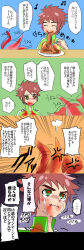 Rule 34 | appmon, comic, digimon, digimon universe: appli monsters, highres, leviathan (digimon), ozora yujin, tagme