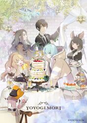 2boys 3boys 3girls 4girls :d ^_^ alcohol animal_ears apron aqua_hair backpack bag baseball_cap basket bed black_dress black_eyes black_gloves black_hair black_jacket black_necktie blonde_hair blue_eyes blue_flower blue_hair blueberry blurry blurry_foreground bow braid bread brick_wall brown_eyes brown_hair butler cake cake_slice candle candlestand canopy_bed chair champagne champagne_flute chandelier closed_eyes closed_mouth coat collared_shirt company_name copyright_name copyright_notice cup cupcake curtain_grab curtains deer_ears dress drinking_glass fille_ange flower food fork formal_clothes frilled_apron frills fruit fur-trimmed_jacket fur_trim gloves grapes grey_hair hair_between_eyes hair_pulled_back hair_ribbon half_updo hanging_light hat holding holding_cup holding_plate holding_tray hood hood_down hooded_jacket hoodie horns jacket juliet_sleeves kronos_(kemono_fabric) lalafell long_hair long_sleeves looking_at_viewer looking_back macaron maid maid_apron maid_headdress meme_(vrchat) mob_cap mouse_ears mouse_girl multiple_boys multiple_girls necktie official_art open_clothes open_jacket open_mouth pancake pancake_stack pastry plate pointy_ears ponytail puffy_sleeves purple_eyes raspberry reaching red_ribbon ribbon sandwich saucer school_uniform shinonome_(vrchat) shirt short_hair shorts skirt smile socks standing strawberry suit table tablecloth teacup teapot tiered_tray tongs tray tuner_(vrchat) twintails vrchat waist_apron wavy_hair white_apron white_shirt wine_glass yellow_coat yellow_hoodie yellow_jacket ym_virtualwear yue_(vrchat)