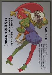 Rule 34 | androgynous, arms behind back, asymmetrical legwear, asymmetrical sleeves, bakushi (smys2017), black nails, blunt bangs, blunt ends, bob cut, border, bow, brown hair, buttoned cuffs, buttons, character name, character profile, colored sclera, colored skin, dutch angle, extra arms, fingernails, from behind, full body, gradient background, green hat, green shoes, green sleeves, green thighhighs, grey background, grey border, grin, hat, head tilt, jester, jester cap, jester costume, kneepits, legs apart, long sleeves, looking at viewer, makeup, male focus, medium hair, mismatched legwear, mismatched shoes, mismatched sleeves, mismatched thighhighs, monster boy, neck ruff, nose, nostrils, open hands, own hands together, pale skin, parted bangs, partially translated, pigeon-toed, pink eyes, pom pom (clothes), puff and slash shorts, puff and slash sleeves, puffy long sleeves, puffy sleeves, pulcinella (vlad grimms), purple romper, red hat, red sclera, red shoes, red sleeves, red thighhighs, romper, shoes, simple background, smile, solo, standing, teeth, thighhighs, tied sleeves, translation request, twisted torso, two-tone hat, two-tone mask, vampire, vlad grimms, white background, white skin, yellow bow, yellow collar, yellow sleeve cuffs