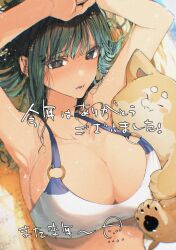 1girl arms_up beach bikini black_eyes black_hair blush breasts cleavage collarbone commentary_request dog kimi_wa_meido-sama large_breasts long_hair looking_at_viewer lying o-ring o-ring_bikini ocean on_back outdoors parted_lips shotan signature solo swimsuit thank_you upper_body yuki_(kimi_wa_meido-sama)