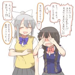 2girls :d black_hair blush blush_stickers bow braid cardigan_vest chibi closed_eyes collared_shirt covering_own_eyes dress_shirt fang grey_hair grey_skirt hair_between_eyes hair_bow hair_ornament hair_over_shoulder hairclip hands_up higuchi_kaede higuchi_kaede_(3rd_costume) long_hair low_twintails mole mole_under_eye multiple_girls nijisanji nose_blush open_mouth pink_bow pleated_skirt ponytail purple_bow rebecca_(keinelove) shirt simple_background skirt smile sweater_vest translation_request tsukino_mito tsukino_mito_(summer_uniform) twin_braids twintails very_long_hair virtual_youtuber wavy_mouth white_background white_bow white_shirt