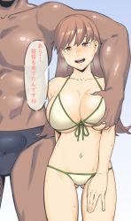 1boy 1girl bikini blush breasts bulge dark-skinned_male dark_skin dyun gluteal_fold grabbing_another&#039;s_breast green_bikini groping hetero highres kantai_collection large_breasts light_brown_hair long_hair muscular muscular_male navel netorare ooi_(kancolle) open_mouth over-the-shoulder sweat swimsuit thighs