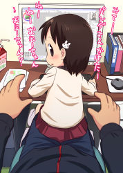 1boy 1girl blush brother_and_sister brown_eyes brown_hair child computer hair_ornament lap looking_back mika-shi pov siblings sitting sitting_on_person skirt socks translated
