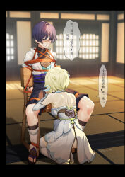 Rule 34 | 1boy, 1girl, bdsm, bondage, bound, chair, chen zi, fellatio, femdom, genshin impact, highres, lumine (genshin impact), oral, scaramouche (genshin impact), shibari, tied to chair, translation request
