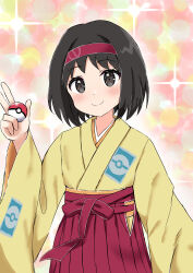 1girl absurdres blush brown_eyes brown_hair commentary_request erika_(pokemon) hairband hakama hakama_skirt highres holding holding_poke_ball japanese_clothes kimono long_sleeves looking_at_viewer nintendo poke_ball poke_ball_(basic) pokemon pokemon_frlg shisui_(shisui0178) short_hair skirt smile solo sparkle w wide_sleeves