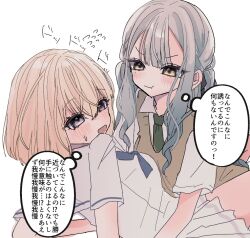 Rule 34 | 2girls, bang dream!, bang dream! it&#039;s mygo!!!!!, black ribbon, blonde hair, blue hair, blush, brown sweater vest, collared shirt, commentary request, flying sweatdrops, green necktie, hair ribbon, hanasakigawa school uniform, haneoka school uniform, medium hair, misumi uika, multiple girls, necktie, nyako (2446 ny), open mouth, pleated skirt, purple eyes, ribbon, school uniform, shirt, simple background, skirt, speech bubble, sweat, sweater vest, thought bubble, togawa sakiko, translation request, two side up, white background, white shirt, white skirt, yellow eyes, yuri