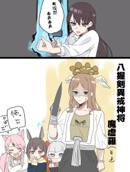 5girls animal_ears bang_dream! bang_dream!_it&#039;s_mygo!!!!! blue_eyes blue_hoodie blush chihaya_anon closed_eyes commentary_request earrings fang fox_ears fox_girl fox_tail grey_hair heterochromia highres holding holding_weapon hood hood_down hoodie jacket jewelry kaname_raana kemonomimi_mode long_hair long_sleeves mole mole_under_eye multiple_girls mygo!!!!!_(bang_dream!) nagasaki_soyo nanami_(nunnun_0410) open_mouth parody_request pink_hair purple_eyes shiina_taki shirt short_hair single_earring skin_fang tail takamatsu_tomori translation_request weapon white_hair white_jacket white_shirt yellow_eyes