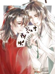 Rule 34 | 2boys, artist request, bishounen, black hair, brown hair, calligraphy, calligraphy brush, chinese clothes, chinese commentary, closed mouth, coat, commission, dao gui yi xian, folding fan, green eyes, hair bun, hair ornament, hair ribbon, hair stick, half updo, hand fan, hand fan writing, hanfu, highres, holding, holding fan, li huowang, long hair, long sleeves, looking at another, male focus, multiple boys, paintbrush, paintbrush hair ornament, paper fan, parted lips, red coat, red eyes, red ribbon, ribbon, robe, sash, second-party source, single hair bun, smile, tassel, upper body, white coat, white hanfu, yaoi, zhuge yuan