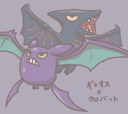 chibi colored_sclera crobat crossover daiei_motion_picture flying gamera_(series) gamera_vs._gyaos gen_2_pokemon giant giant_monster gyaos japanese_text kaiju leg_wings monster multiple_wings nintendo no_humans open_mouth pokemon pokemon_(creature) purple_background red_eyes sharp_teeth simple_background teeth utchi wings yellow_sclera