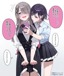 2girls absurdres barbell_piercing bike_shorts_under_skirt black_dress black_hair black_nails black_shorts black_skirt blue_eyes blue_shirt blush cellphone chigusa_minori choker commentary_request dress ear_piercing gradient_nails grey_hair hair_ornament hamanasu_ruka highres holding holding_phone industrial_piercing koutsugou_semi-friend kuruma_suuna long_hair multiple_girls nail_polish necktie open_mouth phone piercing pink_choker pink_necktie pleated_skirt purple_nails school_uniform second-party_source shirt shorts simple_background skirt smartphone star_(symbol) star_hair_ornament three-quarter_sleeves translation_request white_background white_shirt x_hair_ornament