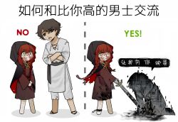 1boy 1girl barefoot black_cape braid bright_pupils cape chinese_commentary chinese_text commentary_request crossed_arms fata_morgana_no_yakata highres holding holding_sword holding_weapon hood hood_up hooded_cape how_to_talk_to_short_people_(meme) jacopo_bearzatti kneeling long_hair looking_at_another looking_down looking_up meme morgana_(fata_morgana_no_yakata) multiple_scars red_hair red_robe robe scar scar_on_face scar_on_leg short_hair spoilers sword talking translation_request twin_braids weapon white_background white_pupils yellow_eyes yuer6350