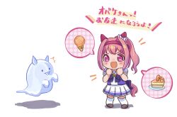1girl :d ^^^ absurdres animal_ears blush_stickers bow brown_shoes cake cake_slice chibi clenched_hands ear_bow flower-shaped_pupils food ghost hands_up haru_urara_(umamusume) highres horse_ears horse_girl horse_tail ice_cream ice_cream_cone moko39_takasora notice_lines open_mouth pink_hair plate pleated_skirt puffy_short_sleeves puffy_sleeves purple_bow purple_eyes purple_shirt school_uniform shadow shirt shoes short_sleeves simple_background skirt smile solo spoken_food symbol-shaped_pupils tail thighhighs tracen_school_uniform translation_request umamusume v-shaped_eyebrows white_background white_bow white_skirt white_thighhighs