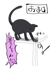 absurdres animal animal_focus black_cat cat cat_tail check_commentary commentary commentary_request eraser goumonsha highres mechanical_pencil no_humans original pencil tail