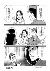 1girl 2boys 3koma blush closed_eyes comic earrings george_joestar_ii greyscale hat jewelry jojo_no_kimyou_na_bouken lisa_lisa long_hair maddy military military_hat military_uniform monochrome motion_lines multiple_boys necktie open_mouth scarf smile straizo sweat translation_request trembling twitter_username waving