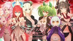 Rule 34 | 6+girls, az (colorb05), bare shoulders, black dress, black hair, black panties, blonde hair, blue eyes, blue hair, blue kimono, breasts, chamber dragonmaid, cleavage, clothes lift, commentary request, cowboy shot, dragon girl, dragon horns, dragon wings, dress, dress lift, duel monster, english text, green hair, group picture, hat, horns, house dragonmaid, japanese clothes, kimono, kimono lift, kitchen dragonmaid, lace, lace panties, large breasts, laundry dragonmaid, long hair, low wings, maid, maid headdress, mixed-language text, multiple girls, navel, nipples, nurse cap, nurse dragonmaid, panties, parlor dragonmaid, pink dress, pink hair, purple eyes, red hair, short hair, smile, twintails, underwear, white panties, wings, yellow eyes, yu-gi-oh!