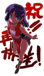 1990s_(style) 1girl bare_shoulders bracelet cross-laced_sandals dark-skinned_female dark_skin earrings female_focus from_above fushigi_no_umi_no_nadia green_eyes hair_ornament hairclip hoop_earrings jewelry kubocha light_smile loincloth looking_up midriff nadia_la_arwall neck_ring necklace purple_hair retro_artstyle sandals solo strapless tan translated tube_top vest