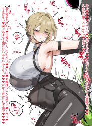 1boy 1girl absurdres anger_vein armpits ass ass_press ass_ripple bare_shoulders bent_over black_pants blonde_hair blush breasts commentary_request covered_navel dress_shirt ethereal_(zenless_zone_zero) evelyn_chevalier hair_intakes heart heavy_breathing hetero highres holding_another&#039;s_arm horn/wood huge_breasts pants parted_lips purple_eyes sex sex_from_behind shiny_clothes shiny_skin shirt short_hair sideboob sideless_shirt sidelocks solo_focus spoken_anger_vein stomach_bulge tight_clothes tight_pants tight_shirt white_background white_shirt zenless_zone_zero