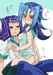 1boy 1girl ass blue_eyes blue_hair blush breasts brother_and_sister commentary_request girl_on_top heavy_breathing hetero highres incest kamishiro_rio kamishiro_ryouga knhrpnkt long_hair multicolored_hair no_pants panties red_eyes siblings small_breasts straddling sweat two-tone_hair underwear white_panties yu-gi-oh! yu-gi-oh!_zexal