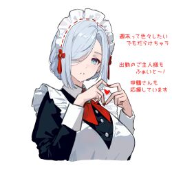 Rule 34 | 1girl, absurdres, alternate hairstyle, apron, black dress, blue eyes, bow, dress, earrings, frilled apron, frills, genshin impact, hair over one eye, heart, heart hands, highres, jewelry, long hair, looking at viewer, maid, maid apron, maid headdress, red bow, shenhe (genshin impact), simple background, tassel, translation request, very low bun, white background, white hair, white headdress, wrist cuffs, yumeto (ym-1)