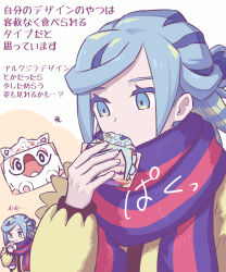 1boy aqua_eyes aqua_hair blue_scarf cetoddle eating eyelashes grusha_(pokemon) hair_bun hand_up highres holding jacket long_sleeves looking_down male_focus min_(myna8247) mixed-language_commentary multiple_views nintendo pokemon pokemon_sv scarf signature striped_clothes striped_scarf translation_request yellow_jacket