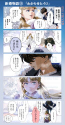 1boy 1girl artist_name blonde_hair blue_border blue_coat blue_eyes blunt_bangs border brown_hair coat commentary_request earrings fur-trimmed_coat fur_trim gradient_border gundam gundam_wing hair_between_eyes heero_yuy highres jewelry kajikaono long_hair mittens open_mouth outdoors parted_bangs parted_lips purple_mittens relena_peacecraft short_hair smile snow speech_bubble squatting straight_hair translation_request twitter_username watermark white_coat white_fur winter winter_clothes