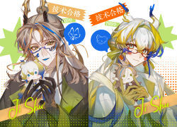 1boy 1girl absurdres aqua_eyes arknights bespectacled black-framed_eyewear blonde_hair blue-framed_eyewear blue_hair blush_stickers brown_hair character_doll character_name chinese_commentary closed_mouth colored_extremities commentary_request doll glasses green_eyes hair_between_eyes hairband halftone highres holding ji_(arknights) long_hair multicolored_hair open_mouth orange-framed_eyewear pointy_ears semi-rimless_eyewear shu_(arknights) teardrop-framed_glasses tongxi65938_(mo_zuoren) under-rim_eyewear upper_body white_hair yellow_hairband