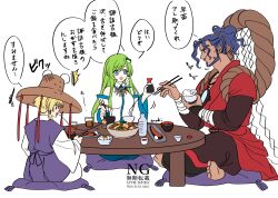 Rule 34 | 1girl, 2boys, absurdres, barefoot, beard, blue eyes, bowl, brown hat, chabudai (table), chopsticks, collared shirt, commentary request, cup, cushion, dark-skinned male, dark skin, detached sleeves, drinking glass, eating, enoki 3106, facial hair, frog hair ornament, genderswap, genderswap (ftm), green hair, hair ornament, hat, highres, holding, holding chopsticks, holding with chopsticks, indian style, kochiya sanae, layered sleeves, long hair, long sleeves, long tongue, moriya suwako, multiple boys, mustache, ponytail, purple hair, purple vest, red shirt, rope, shimenawa, shirt, short over long sleeves, short sleeves, sitting, sleeveless, sleeveless shirt, soy sauce bottle, table, tokkuri, tongue, touhou, translation request, very long hair, very long tongue, vest, white background, white shirt, white sleeves, wide sleeves, wooden table, yasaka kanako
