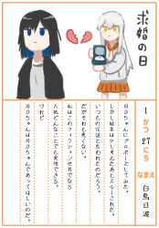 2girls black_hair black_jacket blue_eyes blue_hair broken_heart brown_eyes brown_skirt closed_mouth commentary_request drawstring grey_hair grey_hoodie grey_shirt hair_between_eyes heart hinami_(pageratta) holding hood hood_down hoodie jacket long_hair multicolored_hair multiple_girls open_clothes open_jacket original pageratta pleated_skirt ring_box shirt skirt tears translation_request tsukino_(pageratta) two-tone_hair very_long_hair