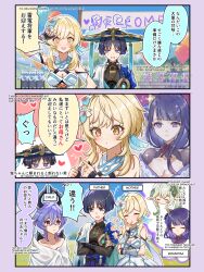 +++ 2boys 3girls aqua_hat arm_at_side arm_cutout arm_up armor balloon black_bodysuit black_bow black_bridal_gauntlets black_gloves black_hair black_horns black_shrug black_wings blonde_hair blue_cape blue_feathers blue_flower blue_gemstone blue_kimono blue_sky blue_sleeves blue_trim blunt_bangs blunt_ends blush blush_stickers bodysuit bow breasts bridal_gauntlets cape cleavage closed_eyes closed_mouth covered_collarbone crossed_arms crossed_bangs dango dango_milk_(genshin_impact) detached_sleeves diffraction_spikes disembodied_head dragon_horns dragon_wings dress durin_(genshin_impact) eyelashes eyeliner eyeshadow family feather_hair_ornament feathers fingernails flower food gem genshin_impact gloves gold gold_ring hair_flower hair_ornament halterneck hat heart highres horns humanization index_fingers_together japanese_armor japanese_clothes jingasa juban kimono kote kurokote large_breasts layered_sleeves leaf leaf_hair_ornament long_hair looking_at_another looking_at_viewer lumine_(genshin_impact) makeup mandarin_collar middle_ring mini_durin_(genshin_impact) mixed-language_text mole mole_under_eye multicolored_flower multiple_boys multiple_girls nahida_(genshin_impact) open_clothes open_kimono open_mouth outdoors partially_fingerless_gloves pointy_ears pom_pom_(clothes) purple_eyes purple_flower purple_kimono purple_rope raiden_shogun red_eyeliner red_eyes red_eyeshadow red_lips rope sanshoku_dango scaramouche_(genshin_impact) scarf short_hair short_hair_with_long_locks short_sleeves shoulder_peek shrug_(clothing) side_ponytail sidelocks single_sidelock sky smile snow20200 sparkling_eyes spoilers sweat swept_bangs tareme vambraces vision_(genshin_impact) wagashi wanderer_(genshin_impact) white_dress white_flower white_kimono white_scarf white_sleeves wings wispy_bangs wrapped_in_blanket yellow_eyes yellow_feathers