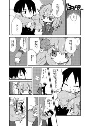 1boy 1girl bad_id bad_pixiv_id comic greyscale hair_scarf horns kasuga_yuuki long_hair monochrome original sheep_horns translation_request wildrabbit
